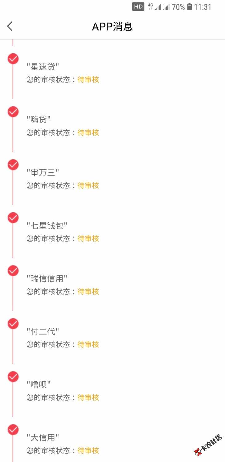 有和我一样的吗？78 / 作者:zyq308443 / 