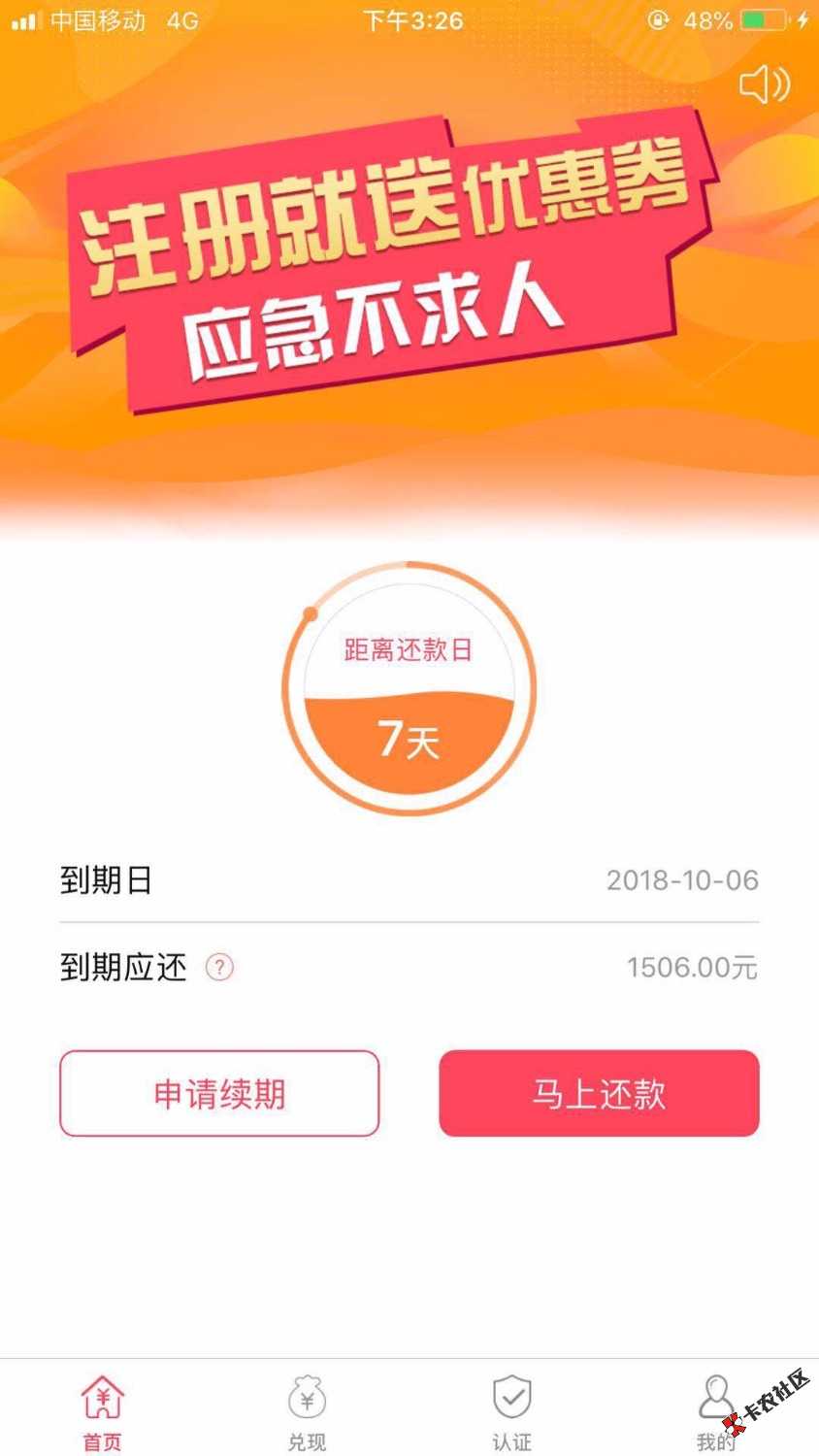 诚速贷，下款了，有回访，加微信审核，不看支付宝不登支付宝[图22 / 作者:Tijxoxy / 