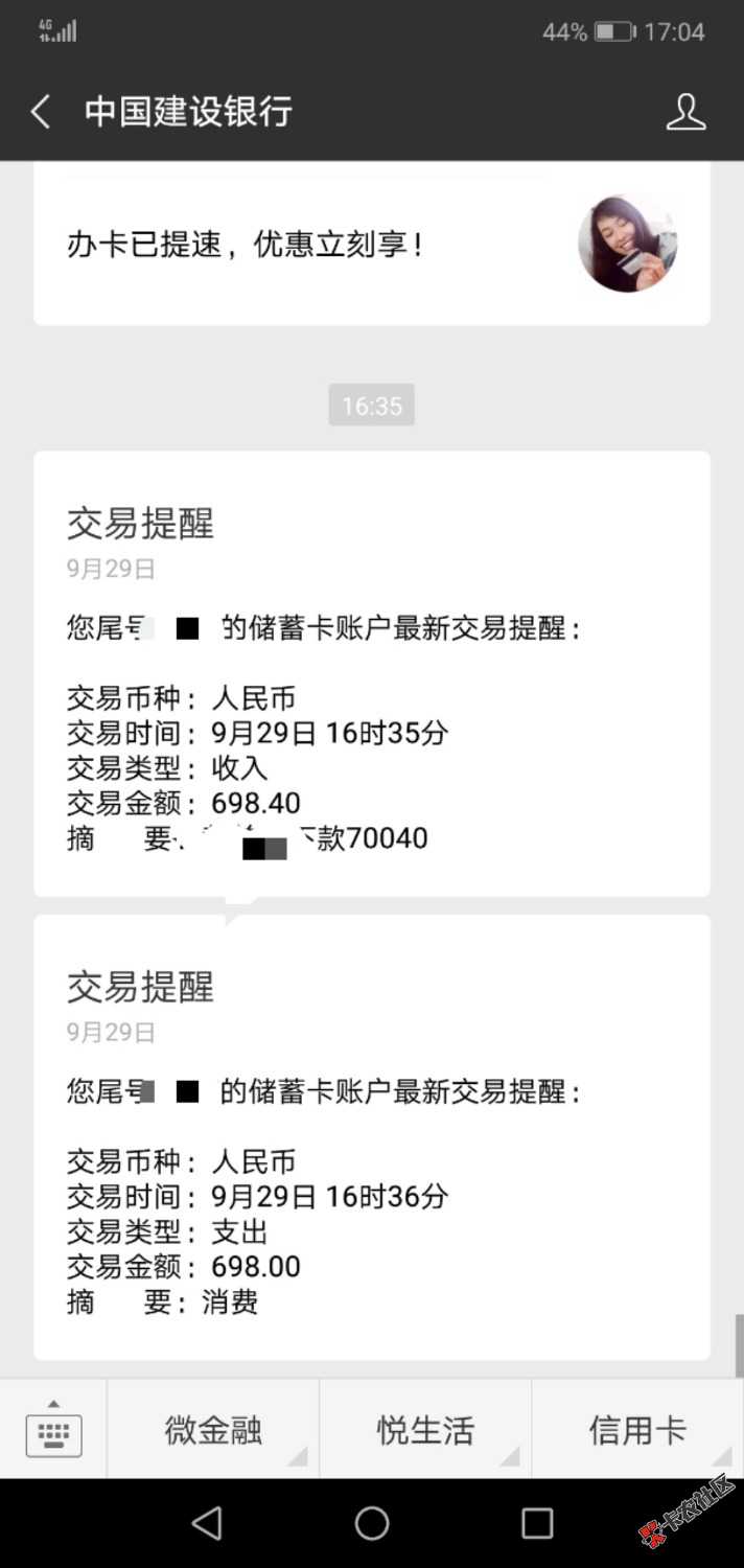 虎虎钱包11 / 作者:小默517 / 