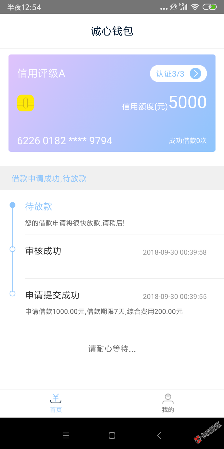 诚心钱包是不是真口袋搞得人心惶惶，很久没吃肉了，嘴馋 ...79 / 作者:co7475 / 