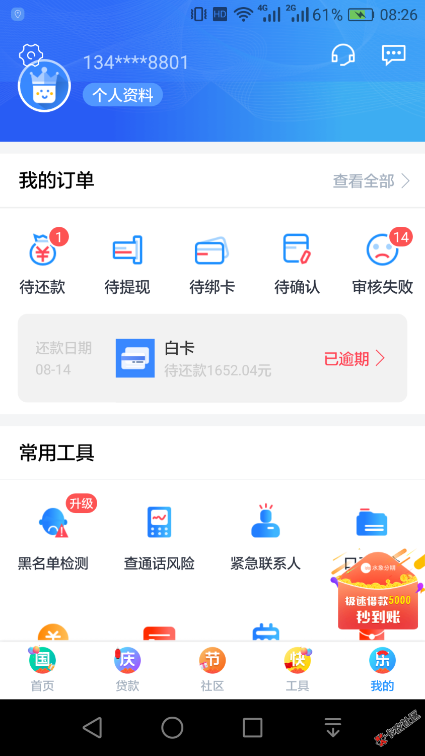 我能怎么办，我也很绝望哇65 / 作者:Scorpio。 / 