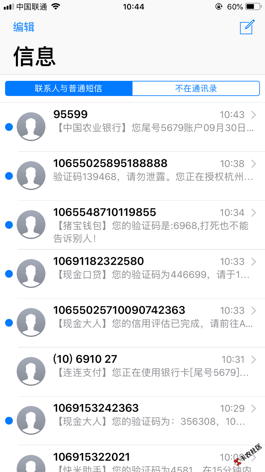功夫不负有心人，撸了一夜下了中午下了一个，早上翻帖子申请银花 ...19 / 作者:z0707113 / 