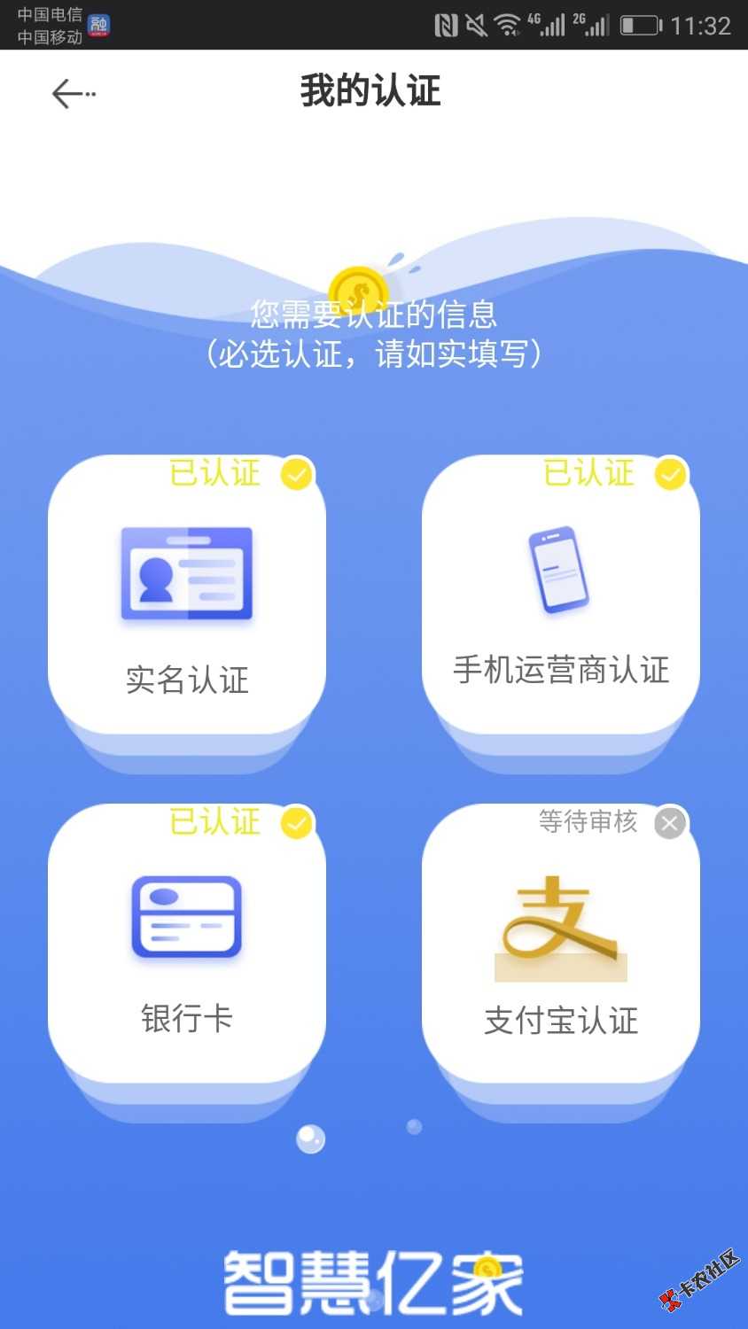 新启航宝有希望通过吗？22 / 作者:abcd伤心的吻 / 