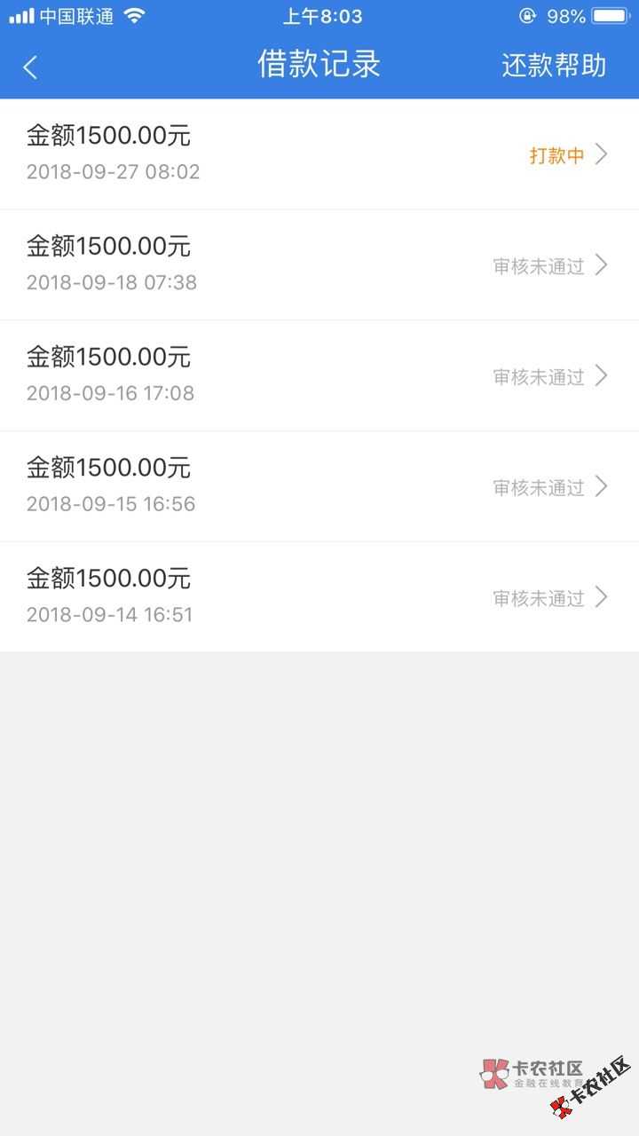 国庆不打烊 信用白条新马甲开心借批量下款  无需芝麻分83 / 作者:dn诗 / 