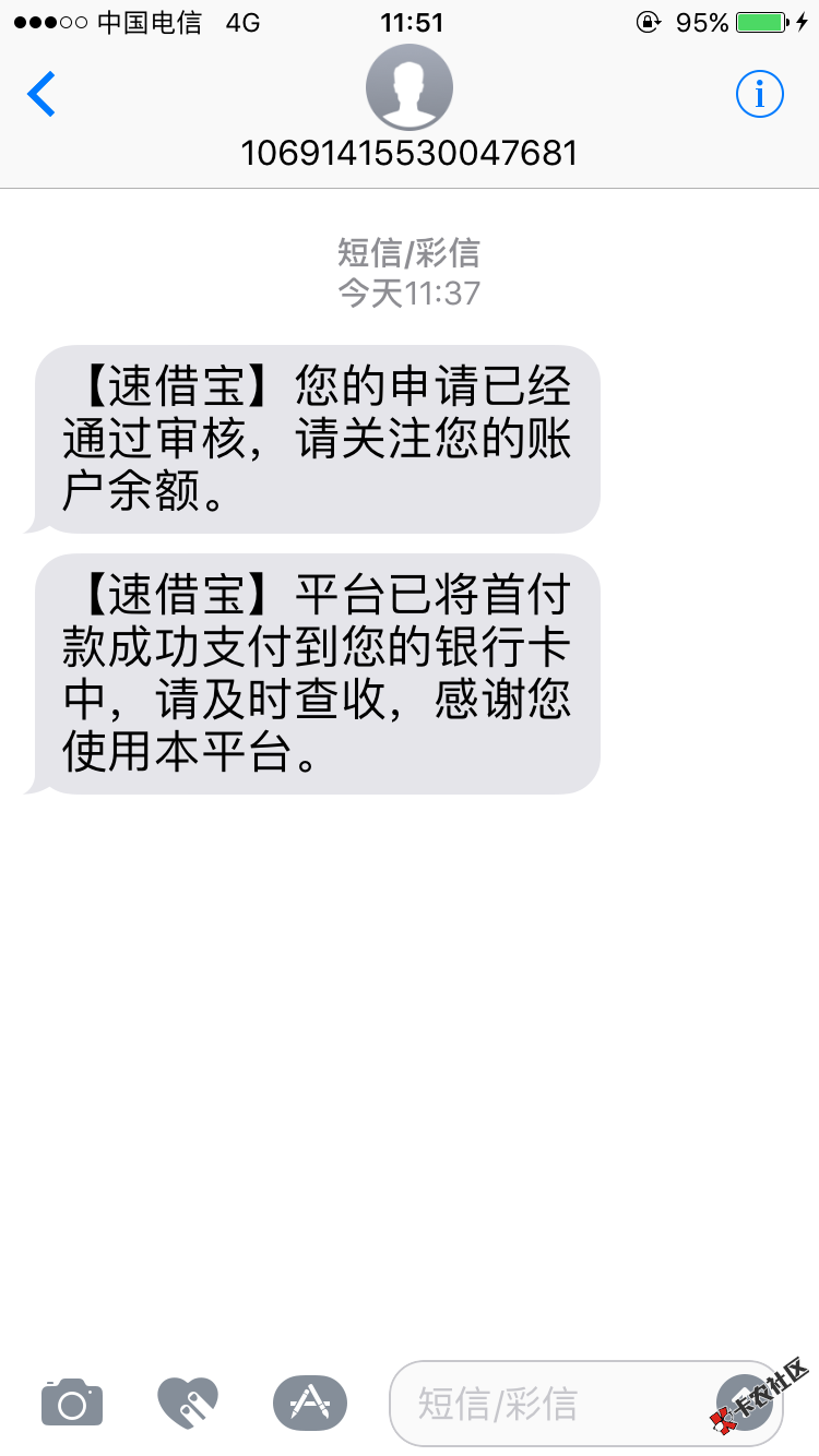 速借宝，放水，不喜勿骂赶紧去撸，入口秒白条超市里面，1600到 ...34 / 作者:西辰辰辰辰 / 