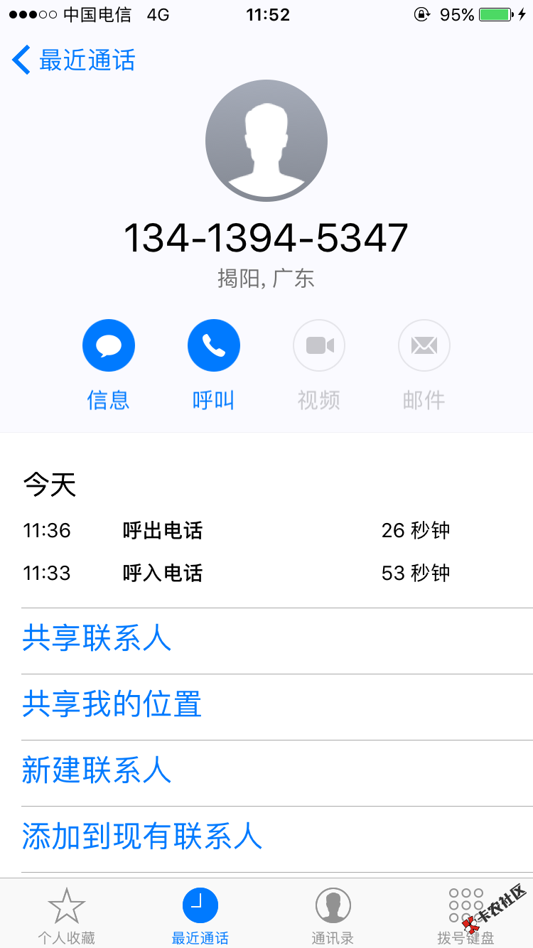 速借宝，放水，不喜勿骂赶紧去撸，入口秒白条超市里面，1600到 ...59 / 作者:西辰辰辰辰 / 