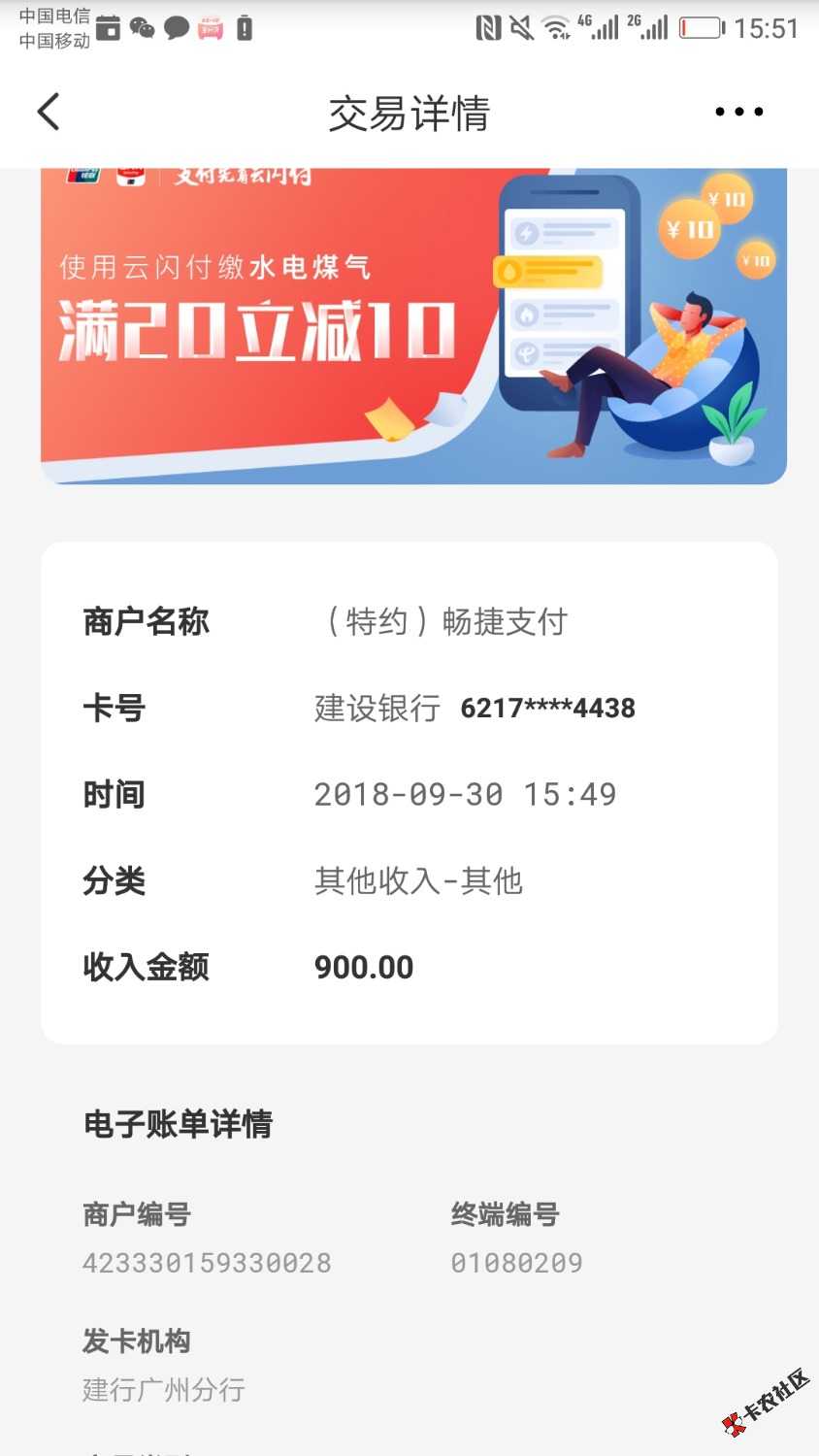 发工资了发工资了   51嗨购秒到46 / 作者:abcd伤心的吻 / 