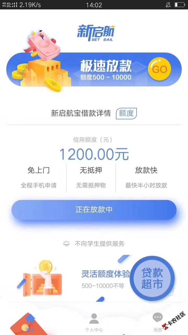 薪喜行，今日疯狂0 / 作者:lzj123456 / 