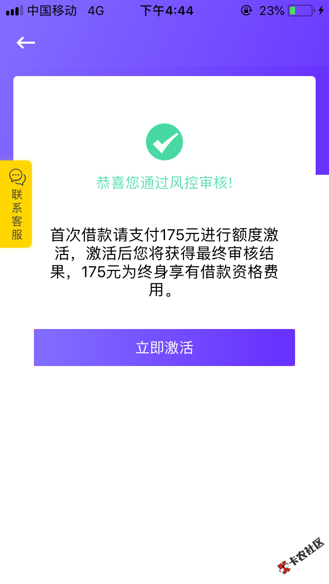 美丽人生美丽人生，刚提交了资料，说给会员费，不知道真假，有知道的老哥吗？在 ...99 / 作者:印度三哥 / 