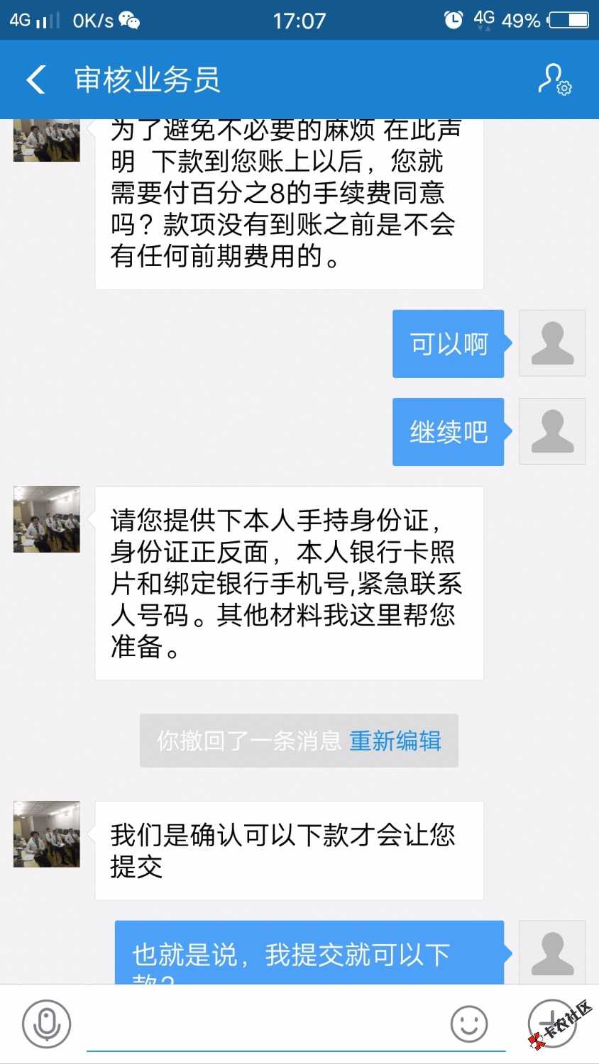 哈哈，出大事了，居然给我放1到6万87 / 作者:赵嘟嘟 / 