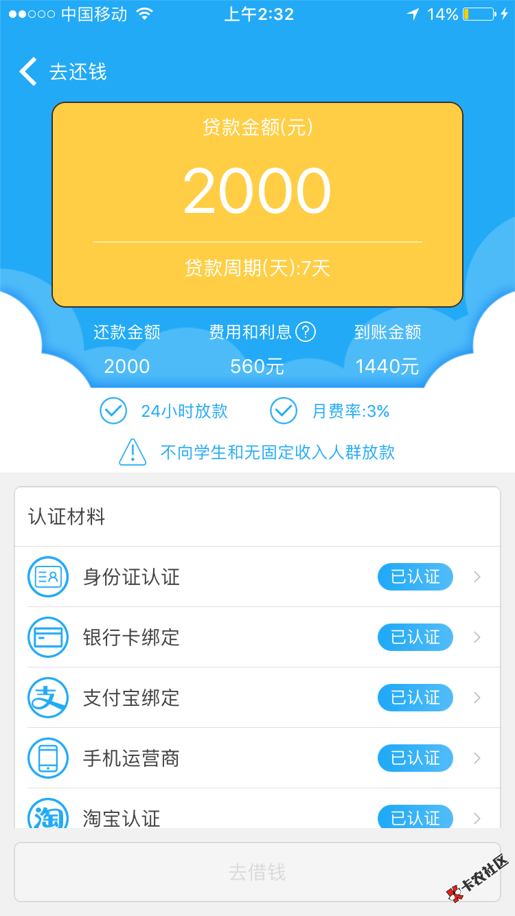 青铜系列审核到底什么标准2 / 作者:平湖小俊 / 