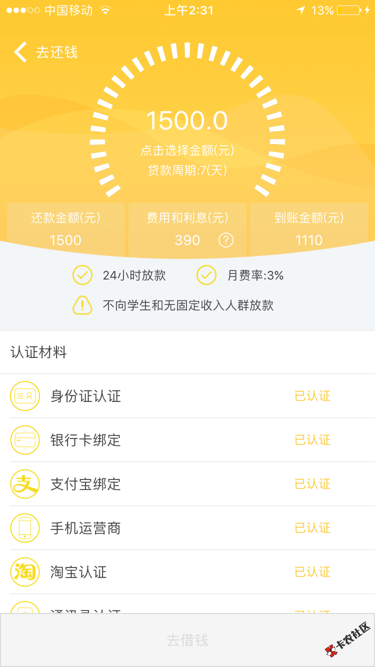 青铜系列审核到底什么标准28 / 作者:平湖小俊 / 
