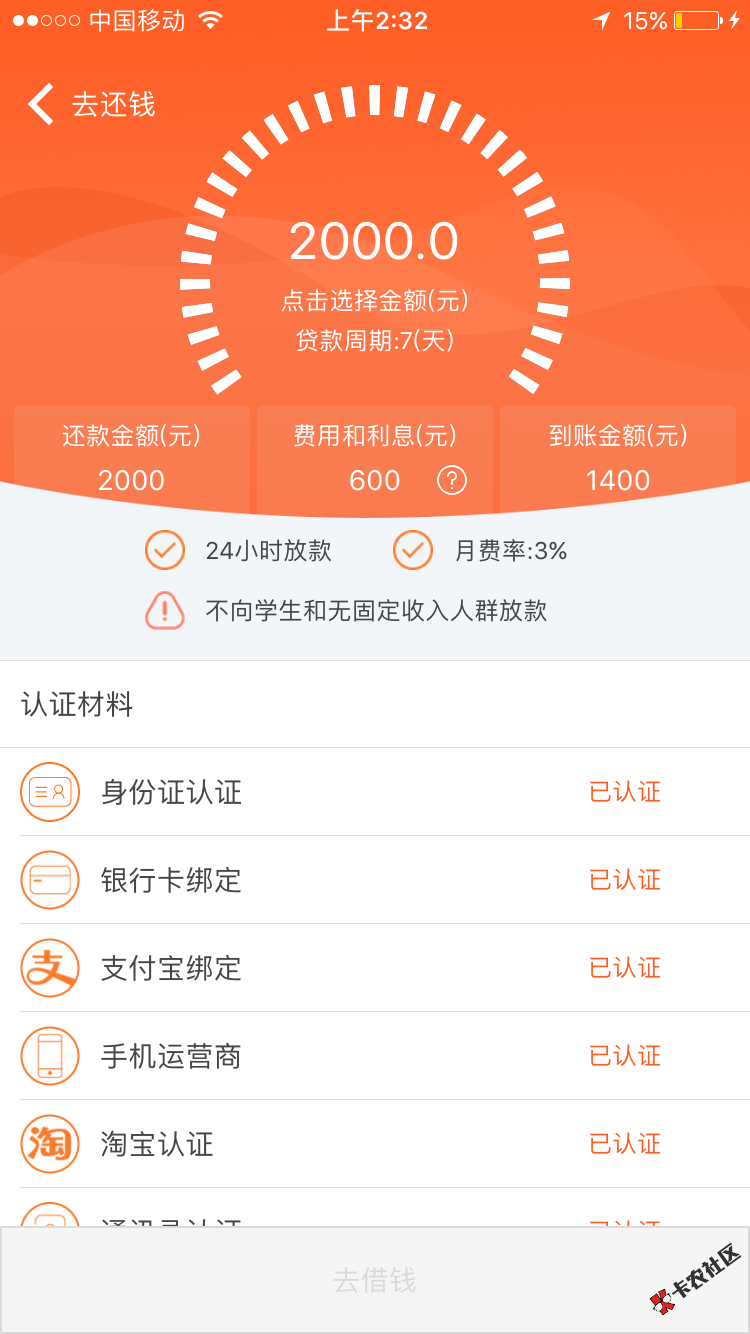 青铜系列审核到底什么标准12 / 作者:平湖小俊 / 