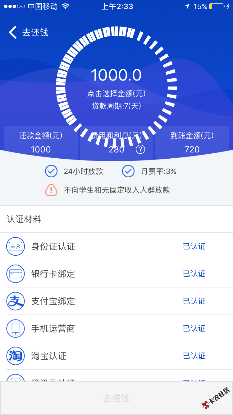 青铜系列审核到底什么标准43 / 作者:平湖小俊 / 