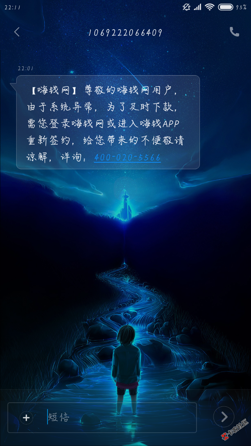 我的嗨钱29号申请 然后签约后一直审核中 也没有分期成功 刚才给我发短信叫我重新 ...1 / 作者:哦蕾蕾哦啦啦 / 