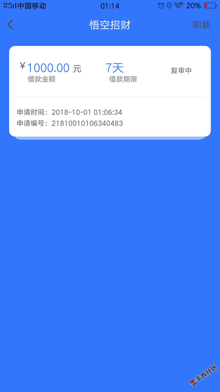 有回访么这个41 / 作者:蓝阿 / 