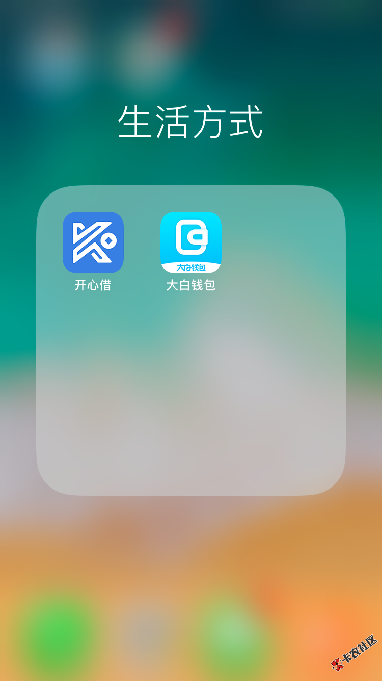 大白钱包下款了 1800到账1440 7天64 / 作者:撸啊撸9 / 