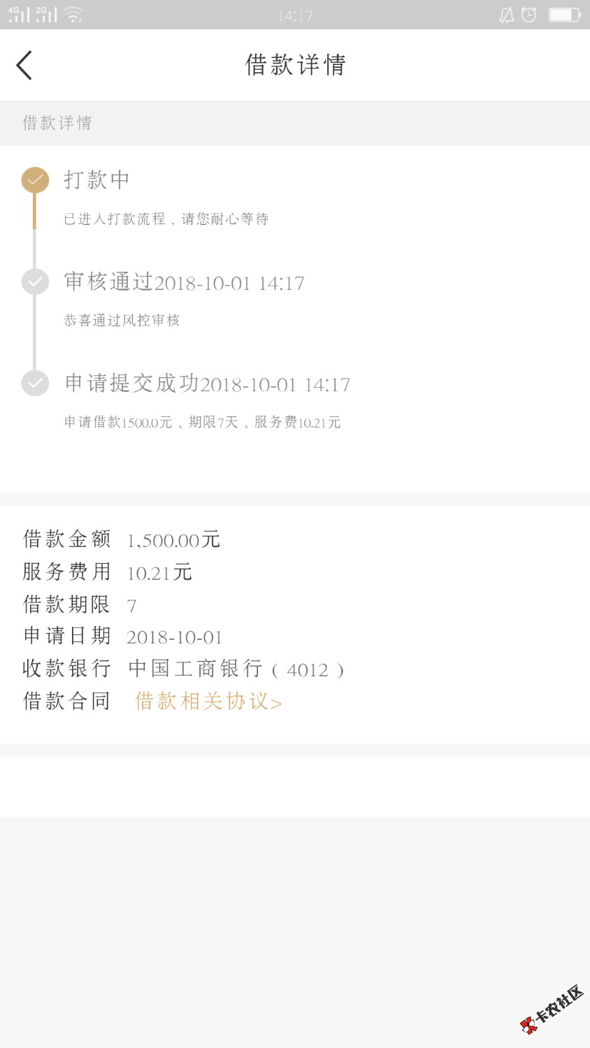 开心分期，秒过秒到系列。7.14可选，稍微良心点。入口卡农，不喜勿喷 ...85 / 作者:woshinibabaa / 