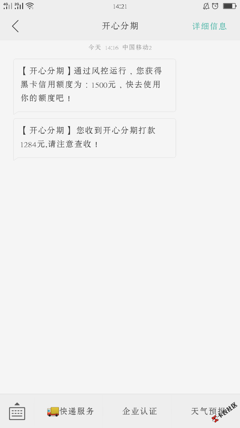 开心分期，秒过秒到系列。7.14可选，稍微良心点。入口卡农，不喜勿喷 ...2 / 作者:woshinibabaa / 