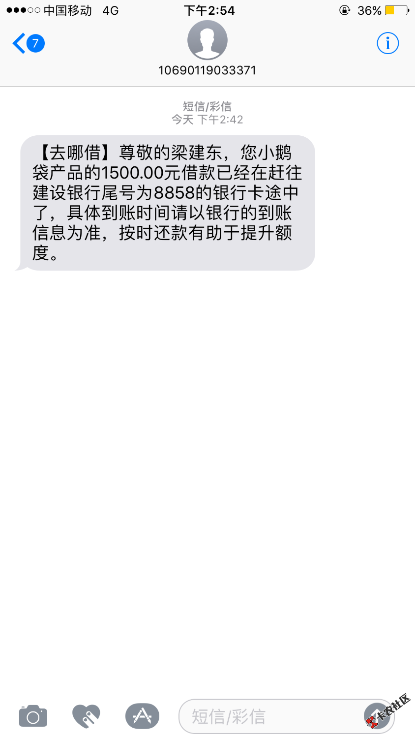 今天过了两个 首页火爆的短贷王 本以为跟风已晚 想不到秒过秒到 还有最想不到的 ...73 / 作者:JD8868 / 