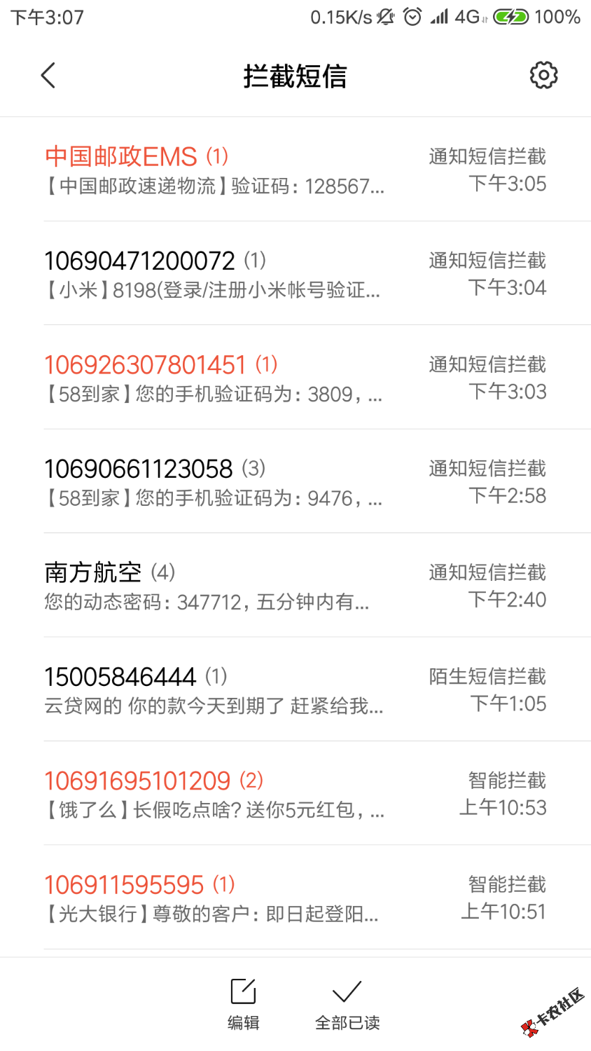 全面强制开始，结果有点失望10 / 作者:娃儿她爸 / 