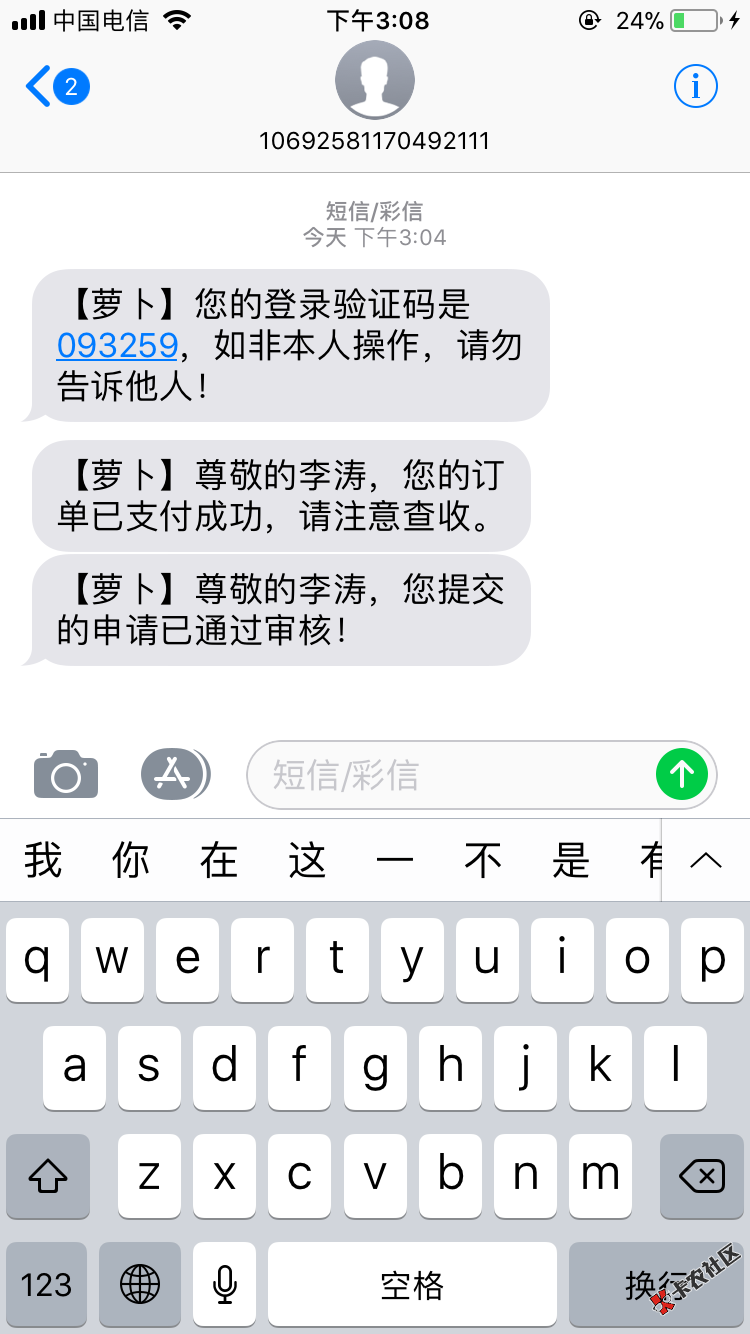 萝卜入口去哪借，以前没下的速度0 / 作者:风决定及 / 