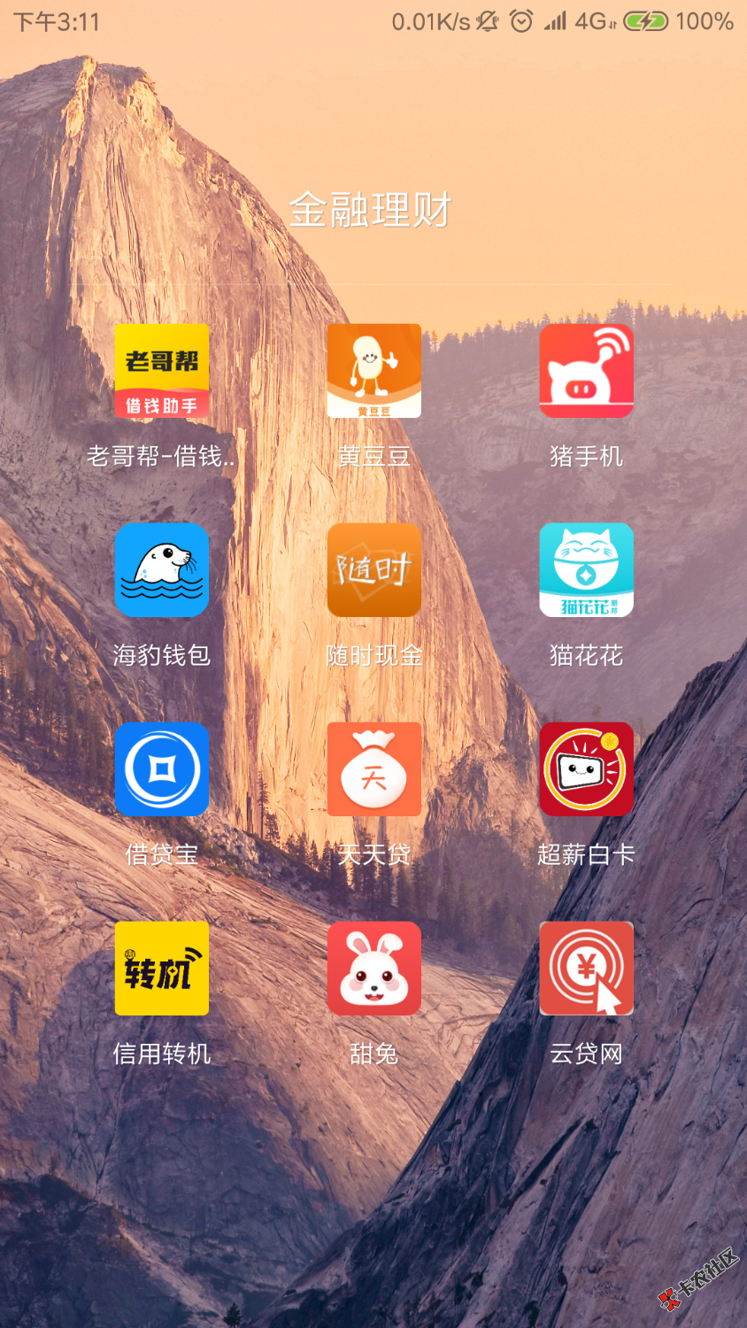 全面强制开始，结果有点失望67 / 作者:娃儿她爸 / 