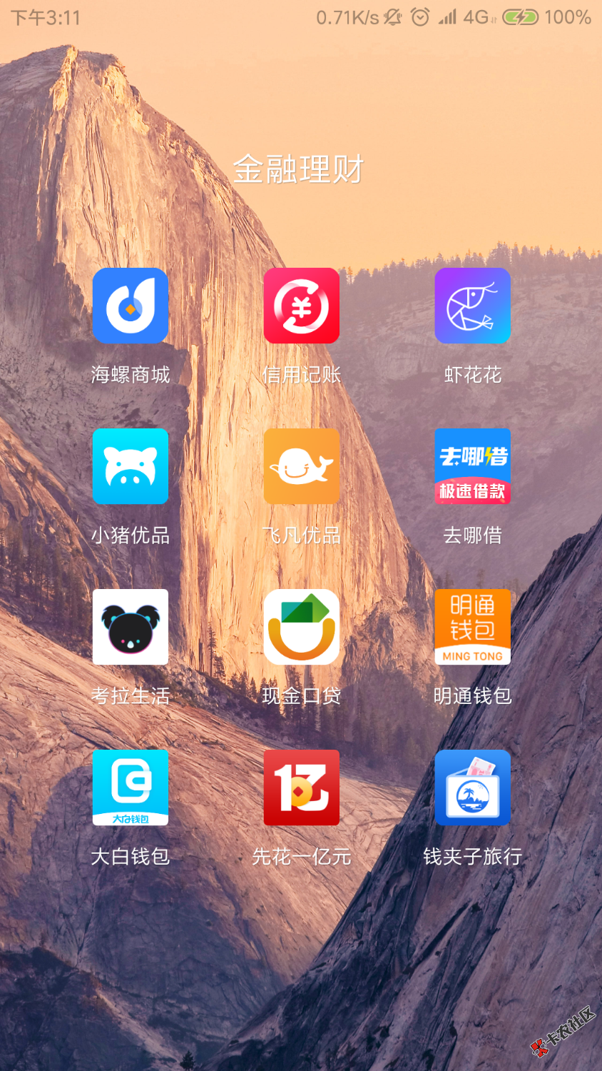 全面强制开始，结果有点失望83 / 作者:娃儿她爸 / 