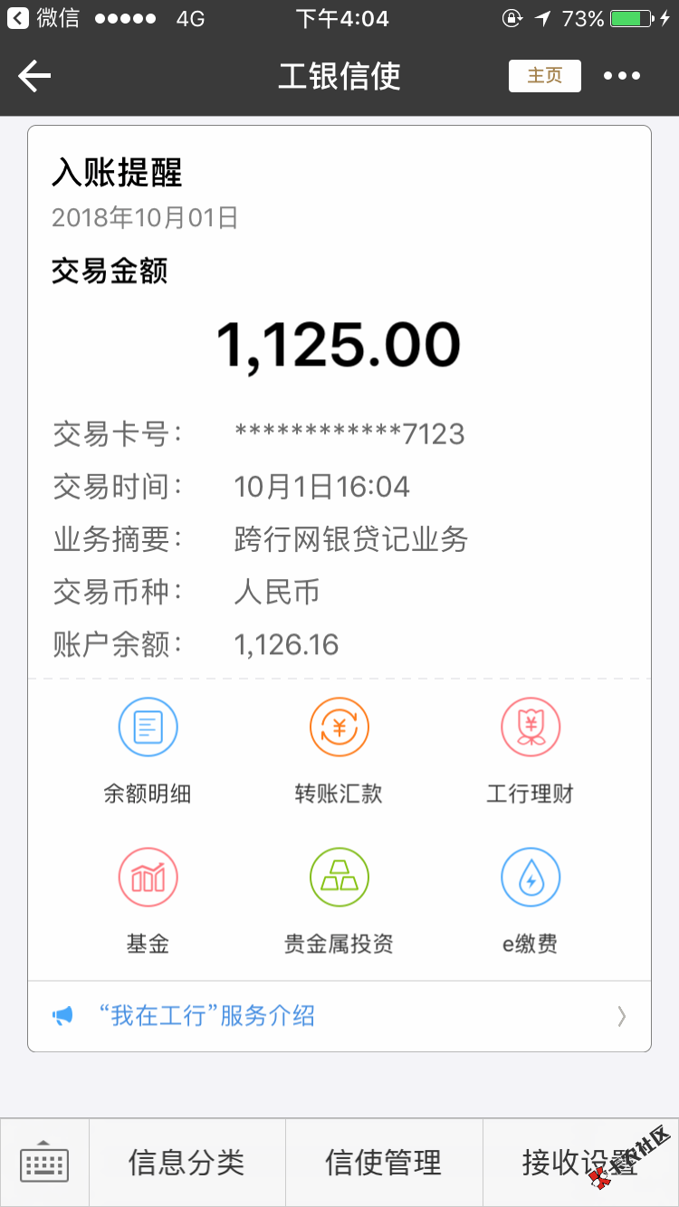 三花钱包下款，有同系列的吗77 / 作者:君问归期未有期. / 