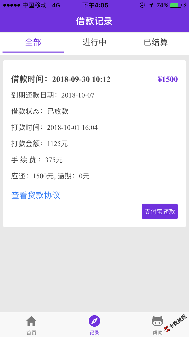 三花钱包下款，有同系列的吗90 / 作者:君问归期未有期. / 