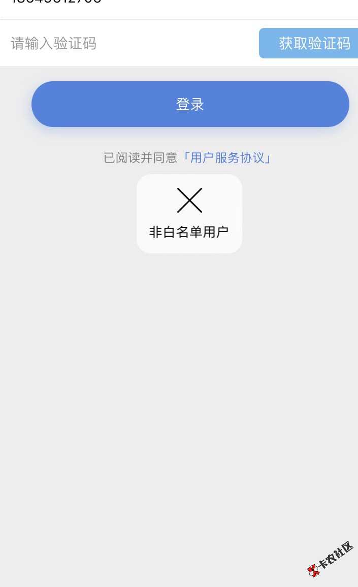 谁能告诉我，我是不是一个人82 / 作者:好吧就这样吧 / 