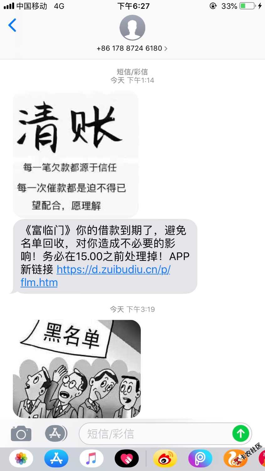富临门要怎么对付我，唉60 / 作者:糯糯米团团 / 