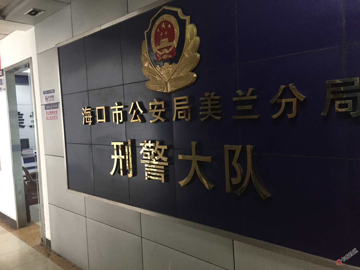 今天正式全部强制了，一共欠了13万6的高炮，借条两万五，分期的三万，朋友贷加信 ...77 / 作者:西辰辰辰辰 / 