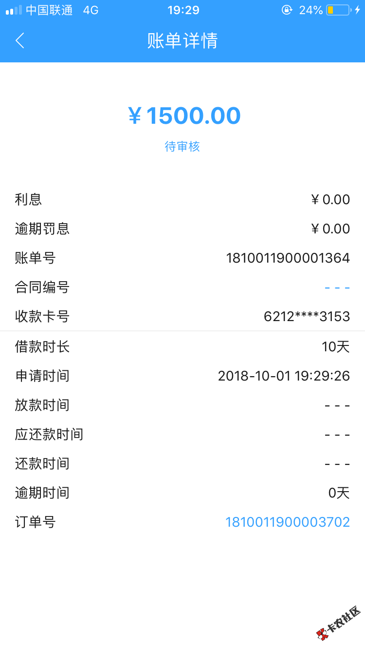 跟风168求孕75 / 作者:这样可以嘛 / 