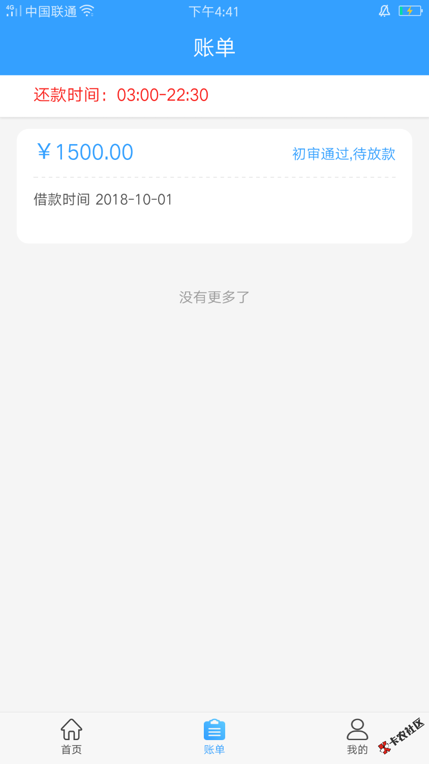 168优品才到账了，之前跟我一样界面的去看13 / 作者:筱双 / 