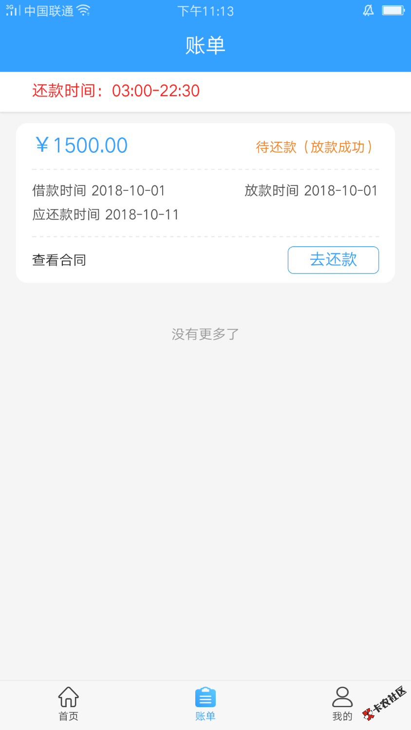 168优品才到账了，之前跟我一样界面的去看72 / 作者:筱双 / 