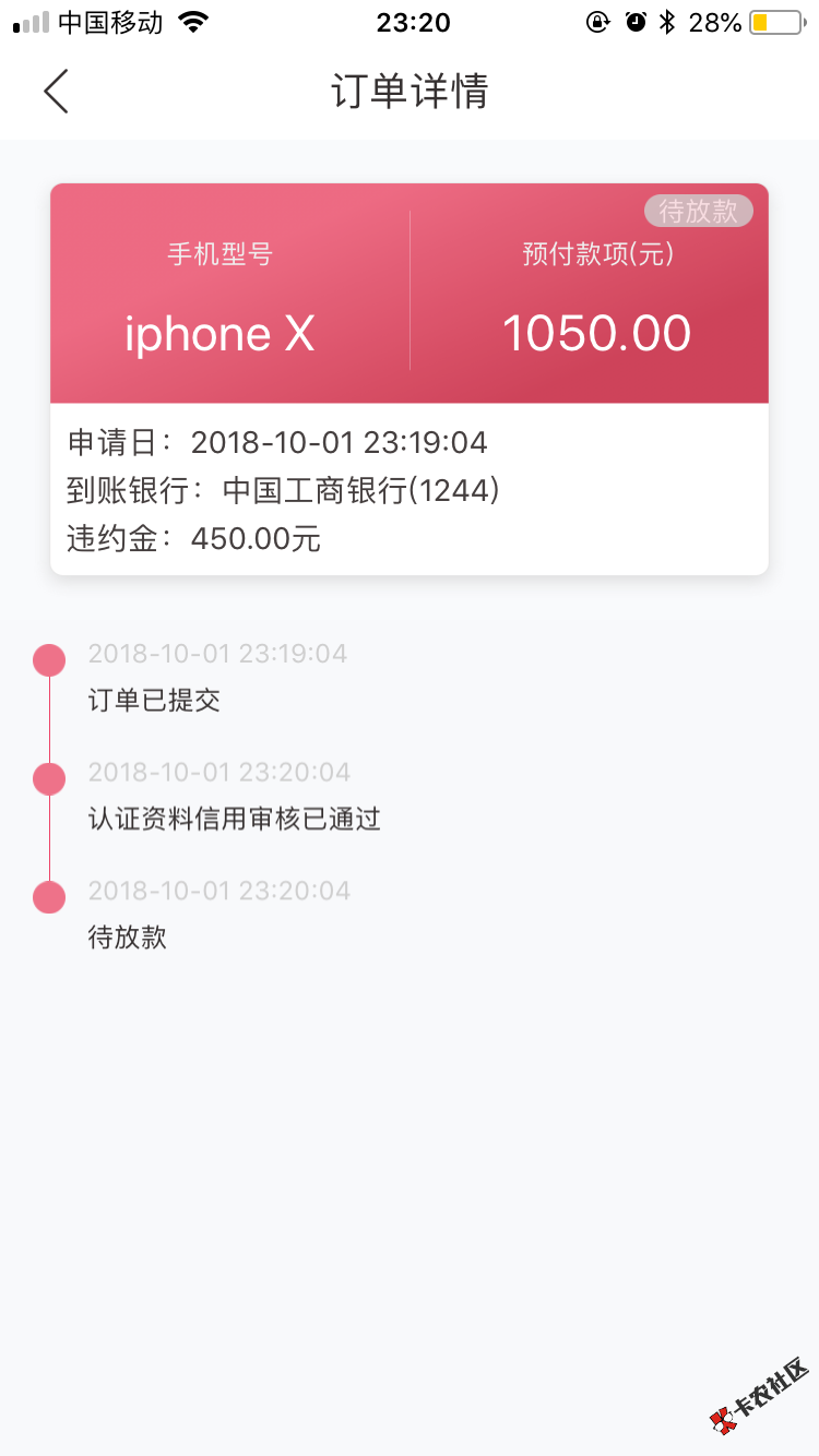 管理加精加精加精，小猪优品系列，多了两个新的，本人秒过，图在下面，老铁们赶 ...51 / 作者:PIAA / 