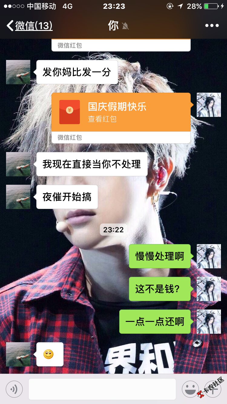 猪手机的问题骗老哥，前面说的跟真的一样，后来要我微信转给你还款，有意思吧， ...36 / 作者:wang3020 / 