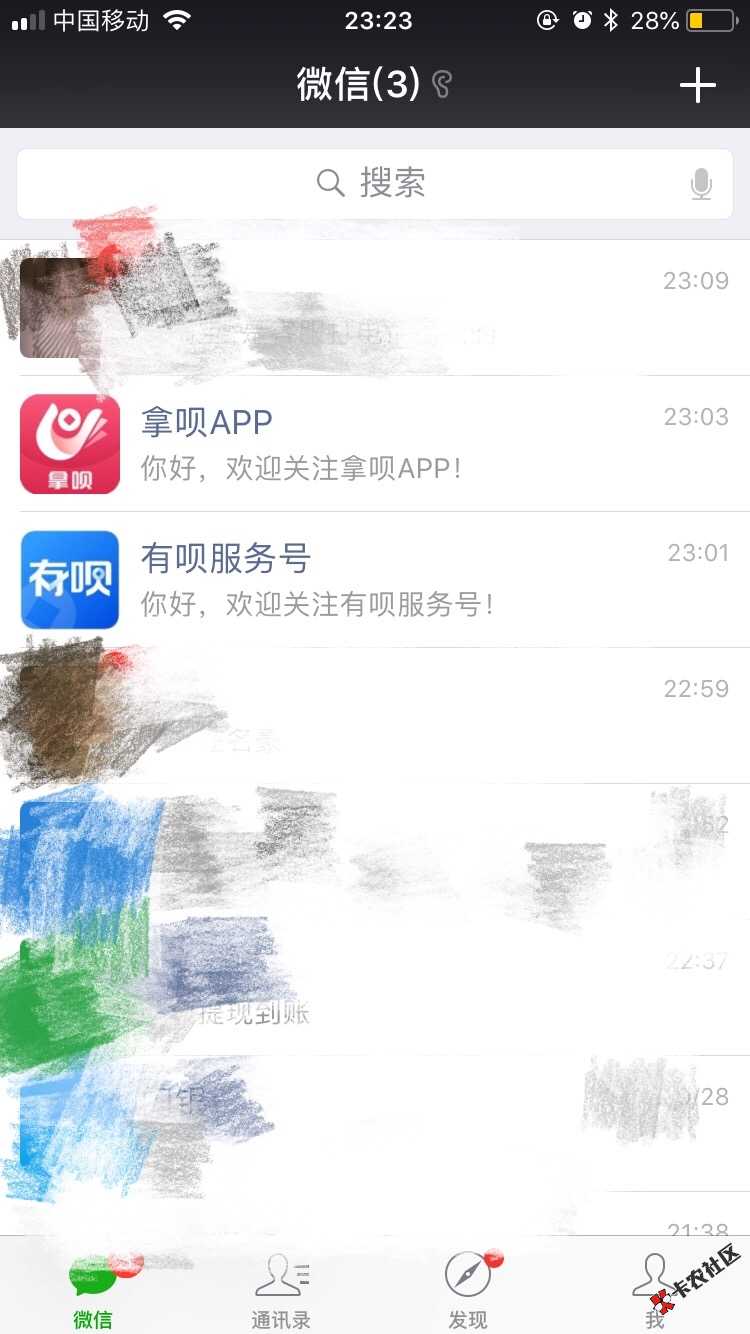 管理加精加精加精，小猪优品系列，多了两个新的，本人秒过，图在下面，老铁们赶 ...75 / 作者:PIAA / 
