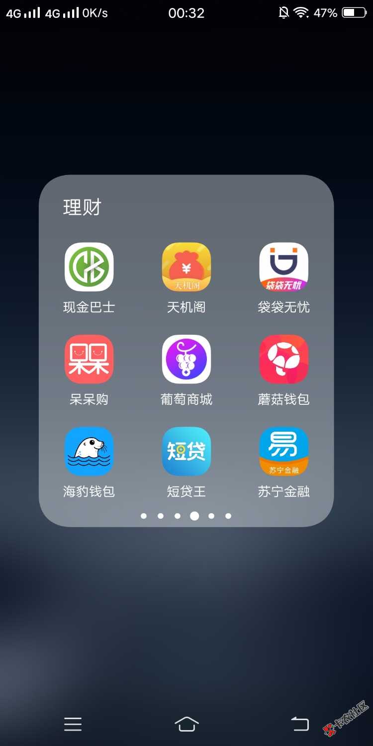 上岸后的这些年经历的线上线下贷款整理篇经历的所有事无巨细我都会写出来 希望 ...40 / 作者:xx1014321432 / 