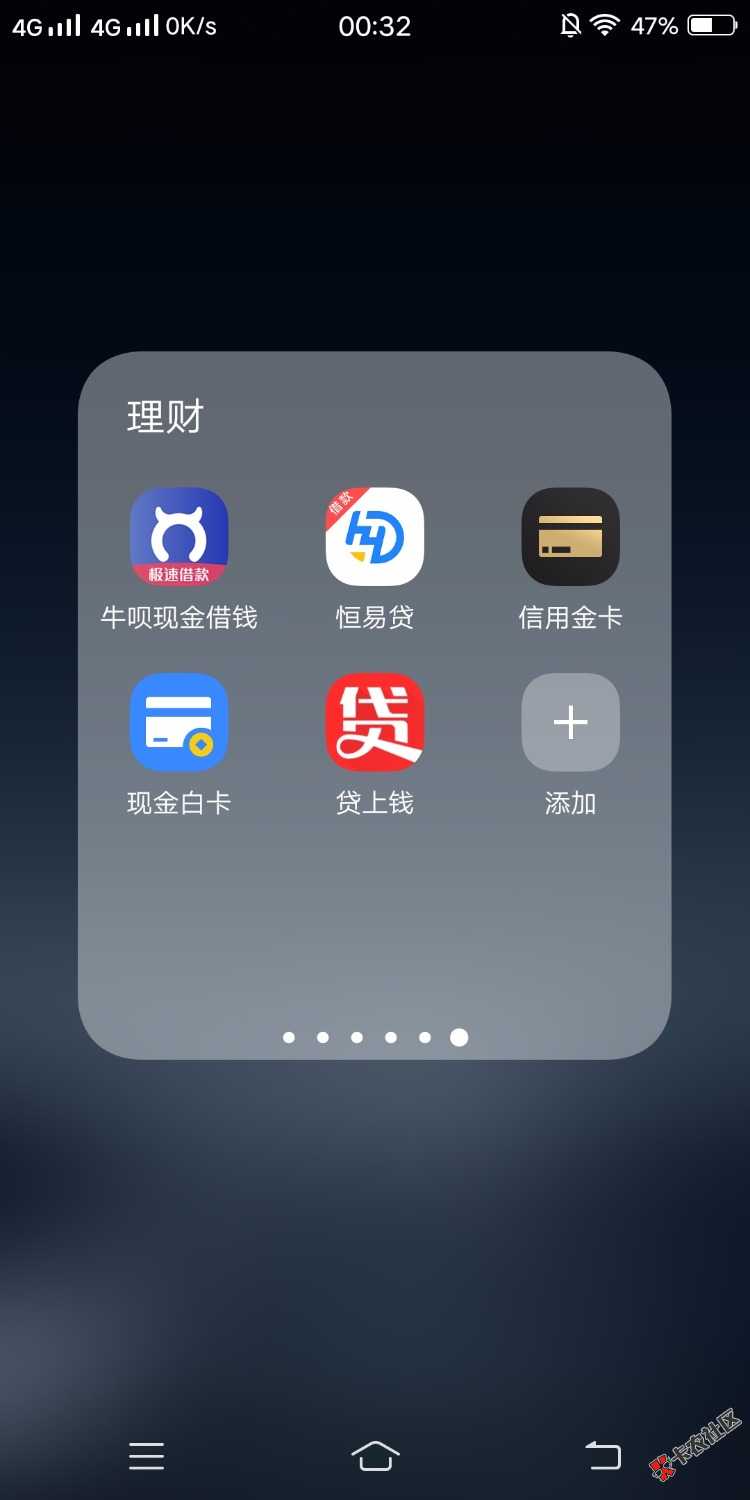 上岸后的这些年经历的线上线下贷款整理篇经历的所有事无巨细我都会写出来 希望 ...29 / 作者:xx1014321432 / 