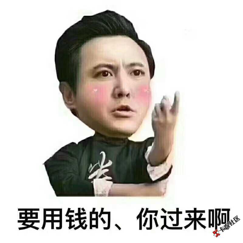风控84 / 作者:马亮8899 / 