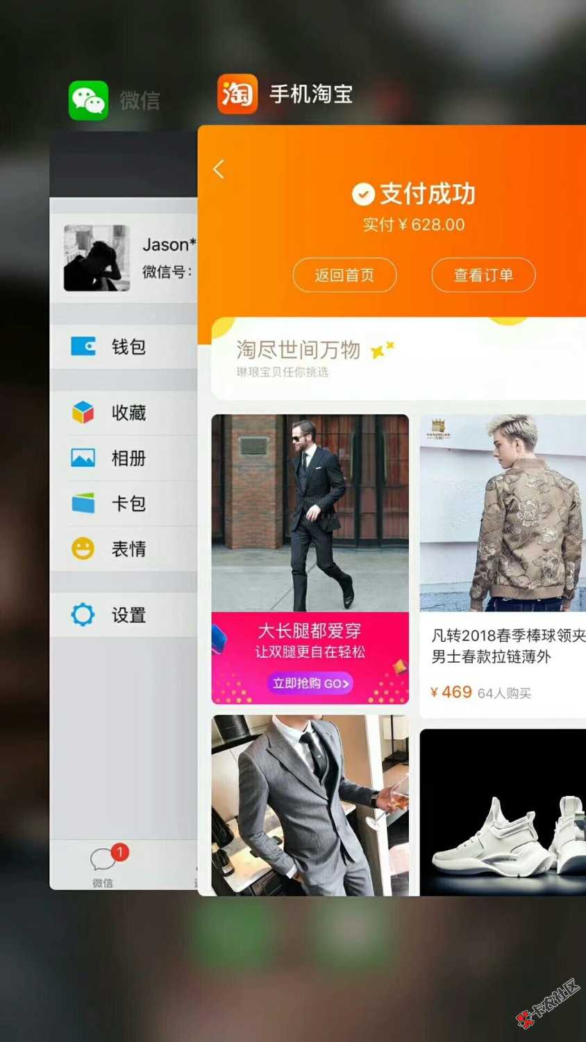 风控67 / 作者:马亮8899 / 