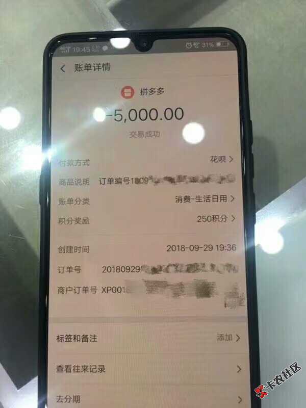 风控63 / 作者:马亮8899 / 