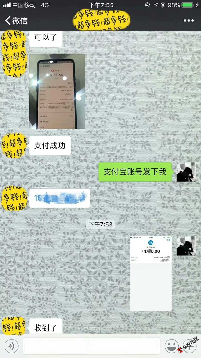 风控22 / 作者:马亮8899 / 
