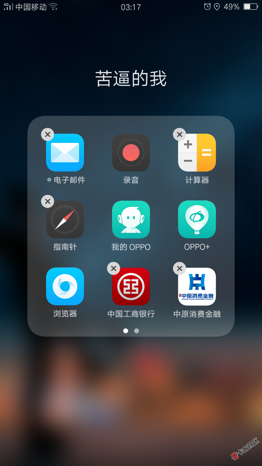 中原消费金融滚吧，上征信的已经结清68 / 作者:跟你提屠户 / 