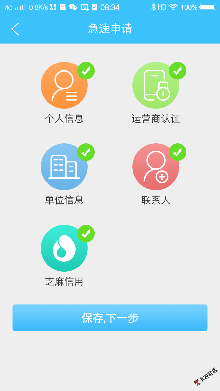 安安 现金需要验证支付宝，审核当天完成审核，有回访，问简单问题，通过后秒到10 ...26 / 作者:我吕良粱的 / 