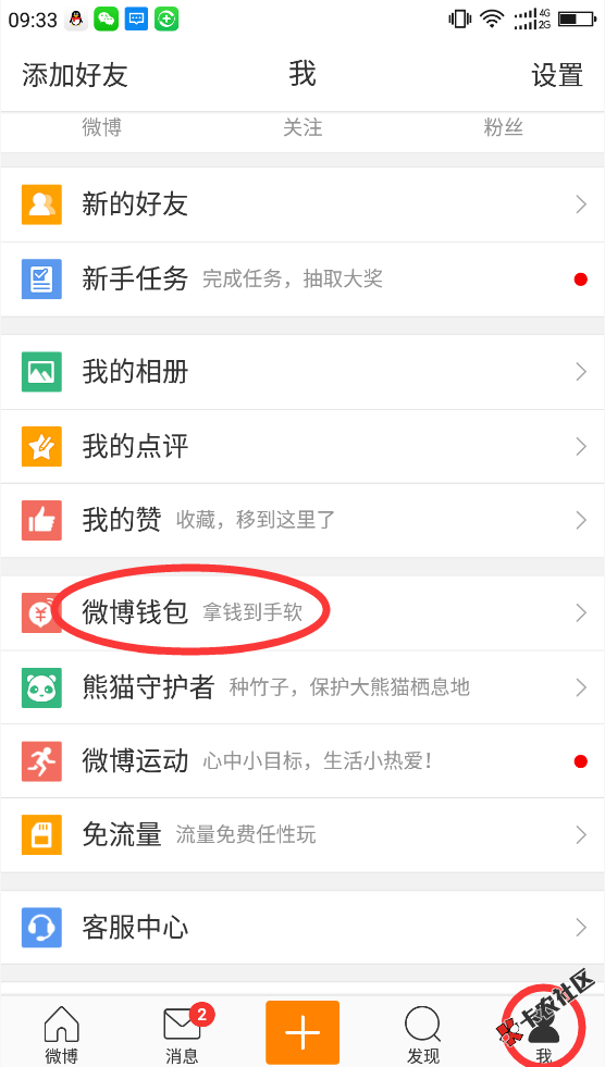 截图201810020955168047.png