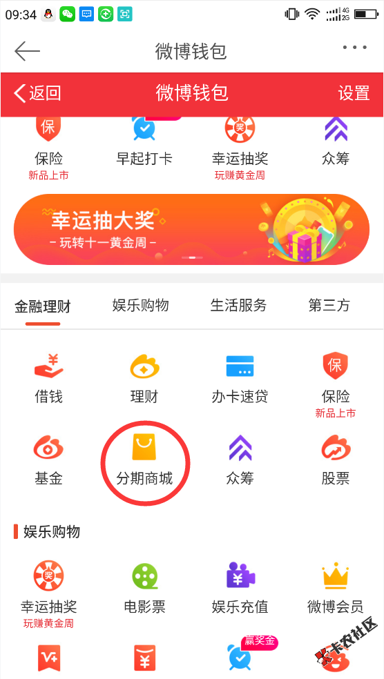 截图201810020955481382.png