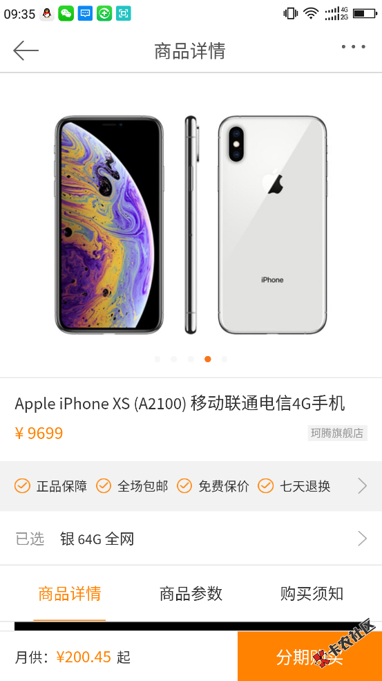 截图201810020956391274.png